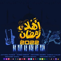 اهلا رمضان (Jazz Oriental Instrumental Cover )