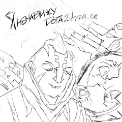 Я ненавижу dota2 beta