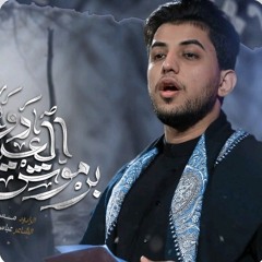 كل جمعه أتانيك _ مسلم الوائلي _ 1446هـ(MP3_160K).mp3