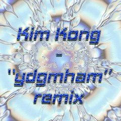 You Don't Get Me High Anymore Remix (prod Kim Kong)