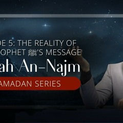 Surah An-Najm Ep. 5 - The Reality of the Prophet's ﷺ Message | Nouman Ali Khan