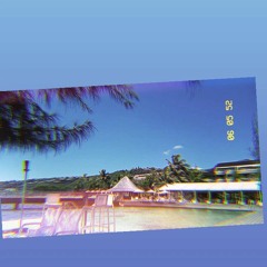 Ua ite oe CrAzY mEn x sTrOpAk