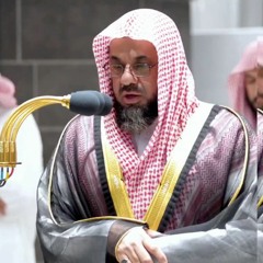 تلاوة حزينة للشيخ سعود الشريم - سورة التوبة - تهجد 1431