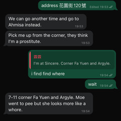 霖霖冇嬲過 係我太anx又ff全世界嬲鳩我