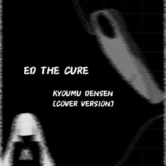 KYOUMU DENSEN (Cover)