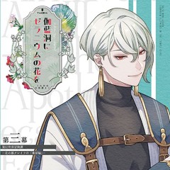 Stream 「ABCAS CHRONICLE-season2-」X-fade demo【DISC1】 by
