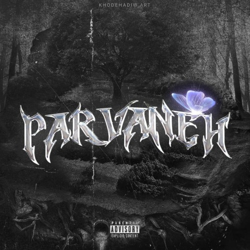 Parvaneh