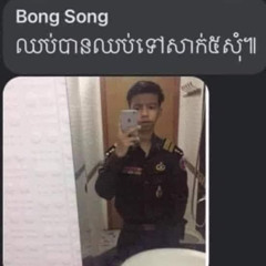 Black Panda - To The Sky( Chhay Hout Ft KimSor Ngoun & Preap Athisak ) ( Electro House Remix 2019)