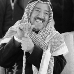‎⁨نوعدك يابو ناصر ⁩