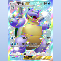 ONOD