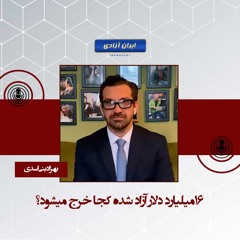 شیوه های جدیدسرکوب دردانشگاهها