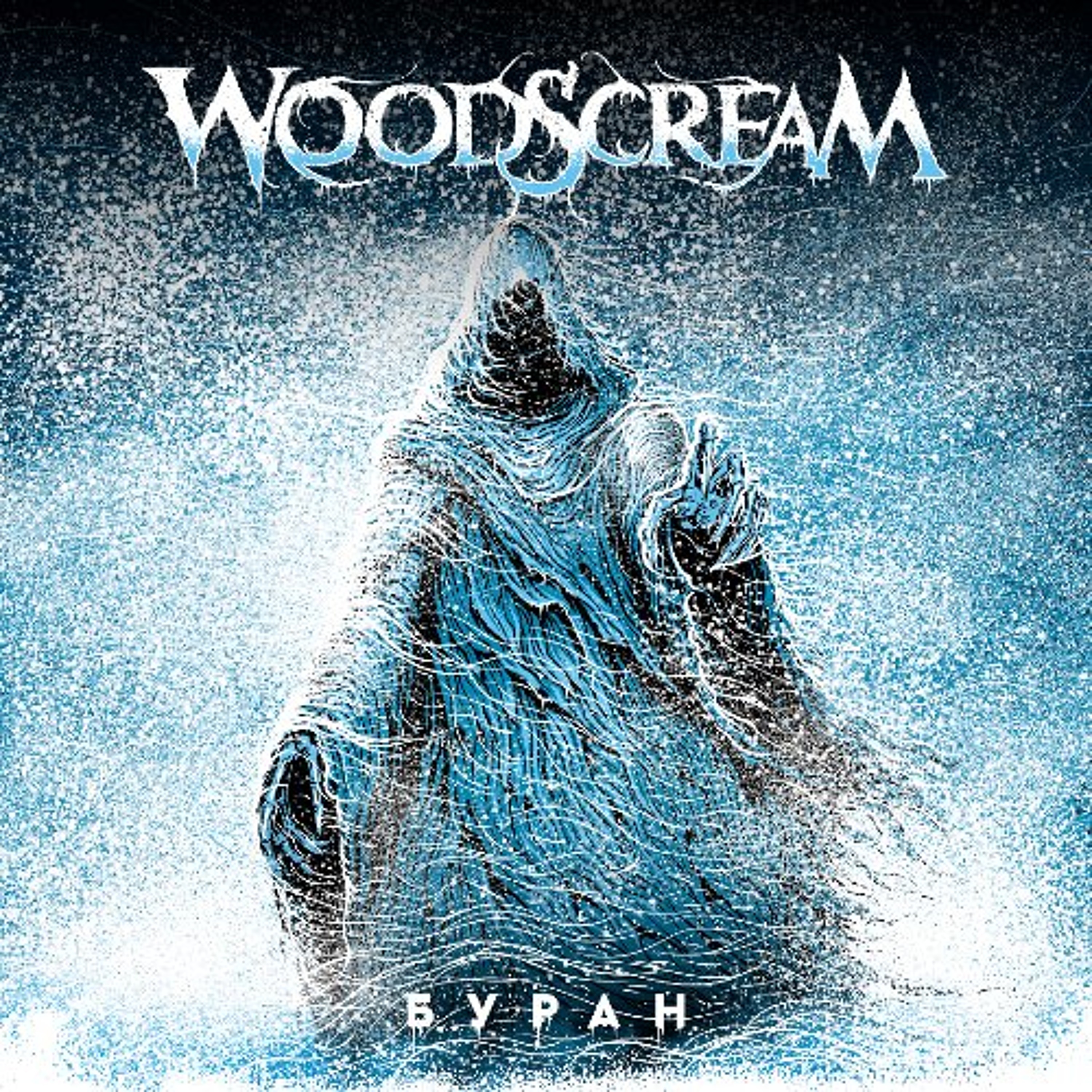 Буран episode artwork