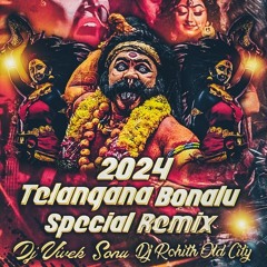Kotu kotu kotumama Remix Dj Rohith old City
