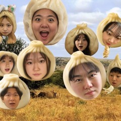 아프리카 사람들은 만두를 좋아해 Remix (Prod. Mothmane)