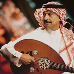 وينك تعبت اسأل عليك