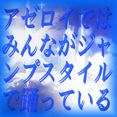 ssky