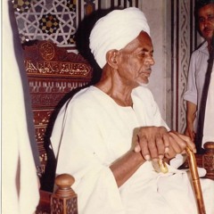افتتاح الحضرة إنشاد سيدي فخر الدين مولانا الشيخ محمد عثمان عبدة البرهانى .mp3