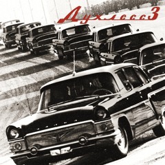 AQUAKEY - FLY & FALL