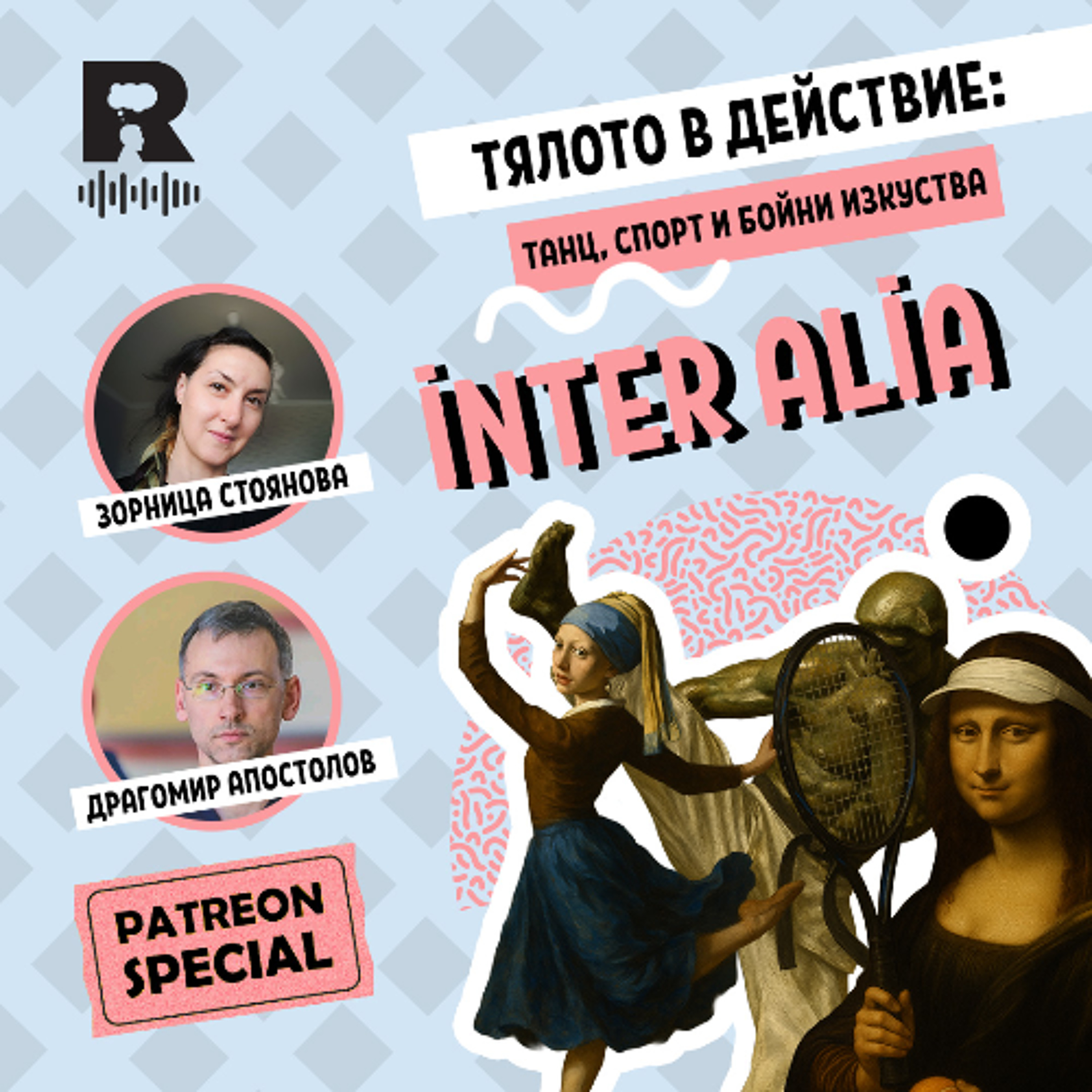 Ratio Podcast