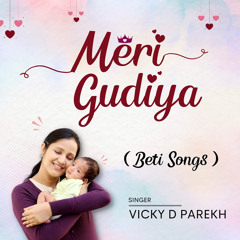 Meri Gudiya (Beti Songs)