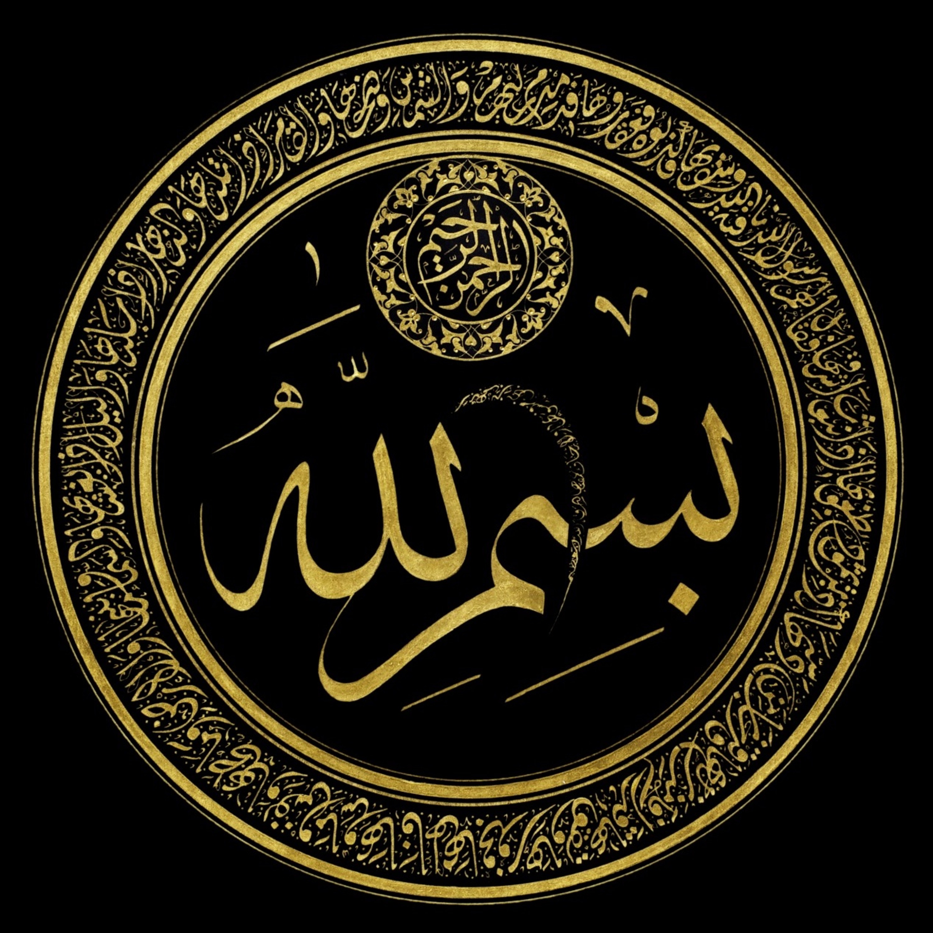 Al-Maqasid
