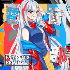 神宮前参道學園 - Hyper Bass (feat. Yunomi) (Mihovox Remix)