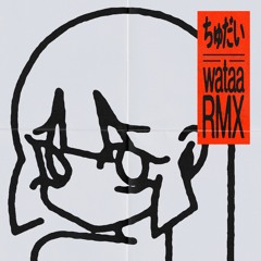 Creepy Nuts - ちゅだい Chxxai (wataa RMX)