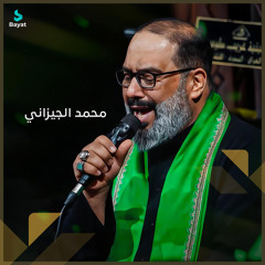 غربة بلياك