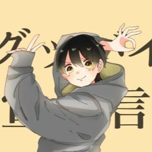 イケボが歌うグッバイ宣言 By シェリア イケボが歌うグッバイ宣言 By シェリア