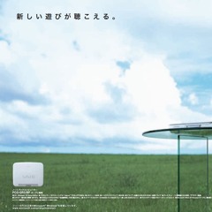 say it.  ‎ ‎‎‎ ‎ ‎ ‎‎ ‎ ‎  ‎ ‎‎‎ ‎ ‎ ‎‎ ‎ ‎  ‎ ‎‎‎ ‎ ‎ ‎‎ ‎ ‎ @nine