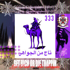 NEVA HATE THE PLAYA PROD. RAWBONE BEATZ