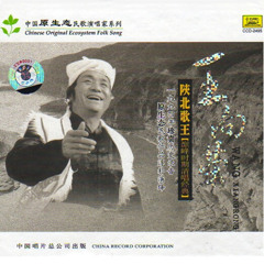 I Beg Your Graceful Pardon (Wo Qing Zhu Ren Jia Duo Dan Dai)