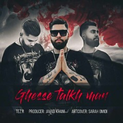 Ghesse Talkh Man