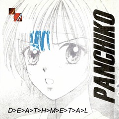Panchiko-DᐳEᐳAᐳTᐳHᐳMᐳEᐳTᐳAᐳL(2000 demo version)