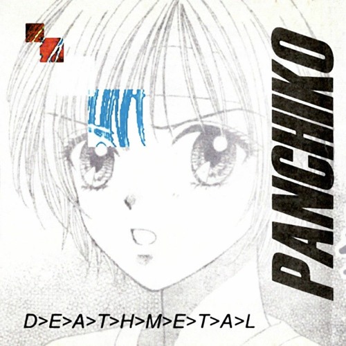 Panchiko-DᐳEᐳAᐳTᐳHᐳMᐳEᐳTᐳAᐳL(2000 demo version)