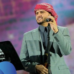 والله إني لاعشقك لآخر نفس - حفلة اليمن السعيد بالرياض 2019