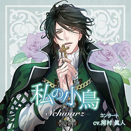 Stream Kokoro Nadeshiko Listen To 河村眞人 Playlist Online For Free On Soundcloud Stream Kokoro Nadeshiko Listen To 河村眞人 Playlist Online For Free On Soundcloud