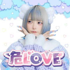 ABULOVE 「危LOVE」 - Lovesick 「#らぶしっく」