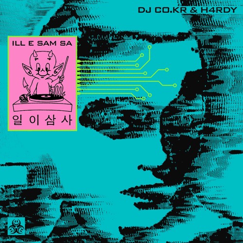 DJ co.kr & h4rdy -  ILL E SAM SA