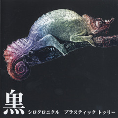 イロゴト