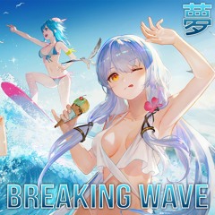 [Future Bass] exist01 - Breaking Wave