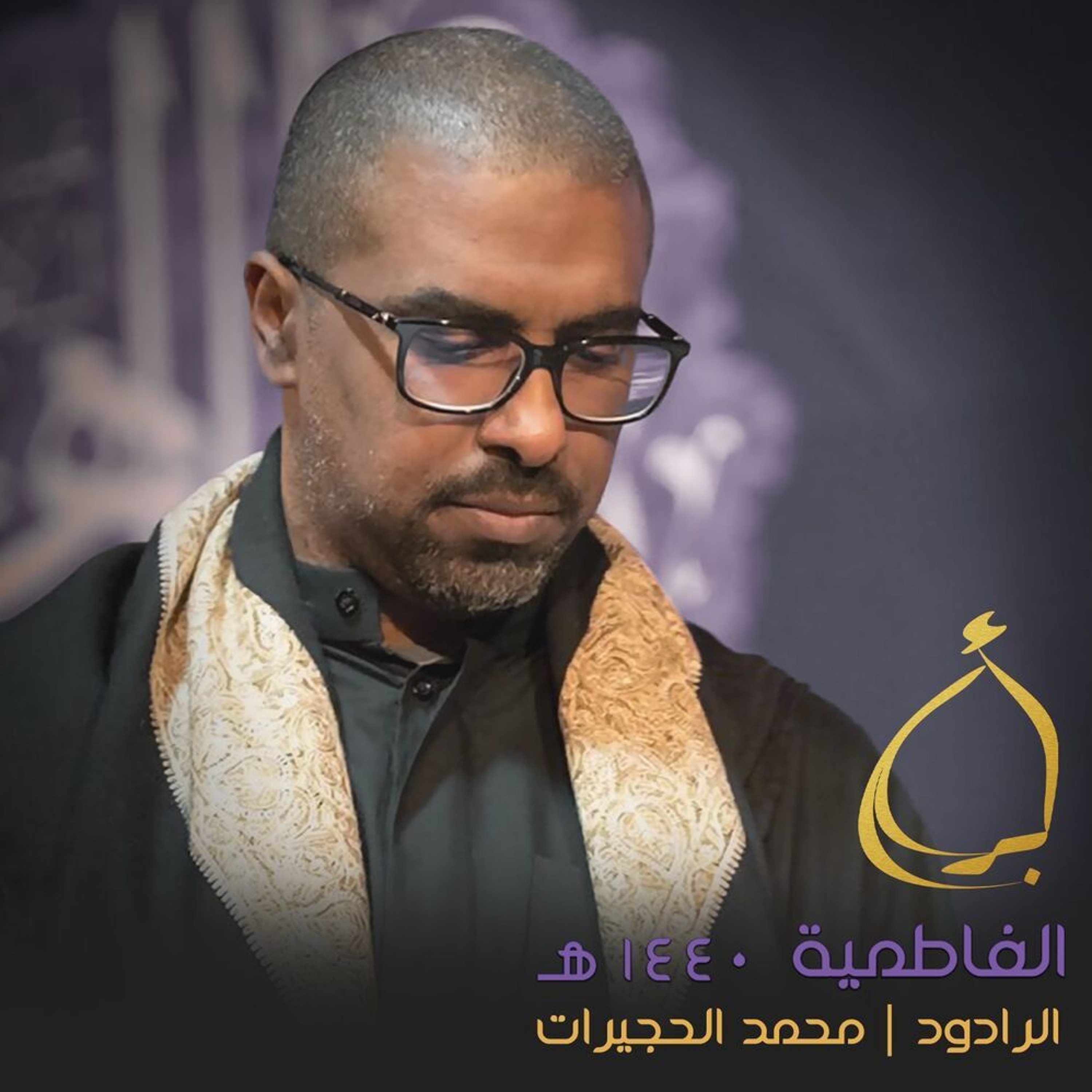 هنا دار episode artwork