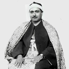 إبداع الشيخ مصطفى إسماعيل -  أواخر سورة الفرقان