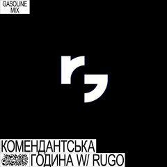 КОМЕНДАНТСЬКА ГОДИНА #02 11/08/2022