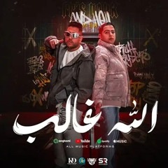 الله_غالب_-_فيلو_و_شاعر_الغية___النوه___[_ألبوم_العيد_]__الدخلاوية___Felo_-_Houda_Nasser_[_2025_](25