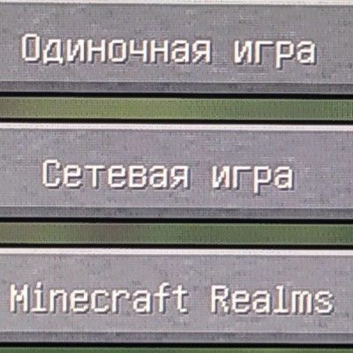 Key Minecraft