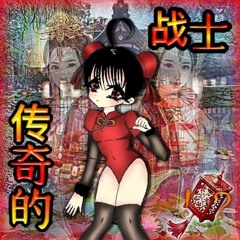 ༺☆༻ SUBURBANTRAPSTAR ༺☆༻