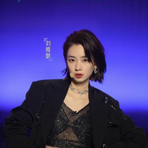 Gặp Nhau Ở Giao Lộ Phía Trước (Lưu Nhã Sắt - Tạ Na - Tăng Khả Ny - Giả Tịnh Văn - Thái Thiếu Phân)