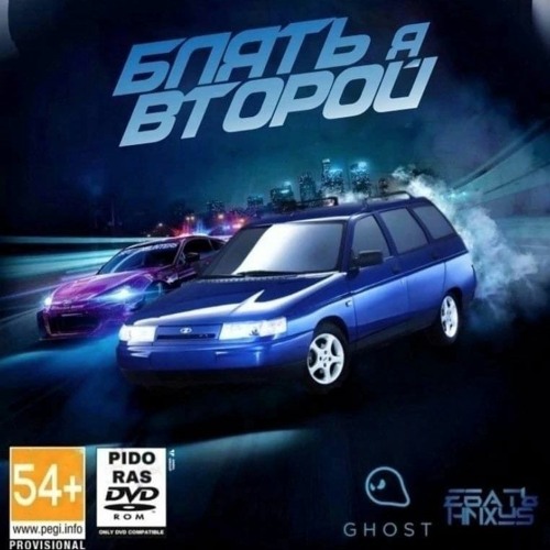 Қаһарлы порно