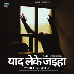 Yaad Leke Jaiha - Instrumental